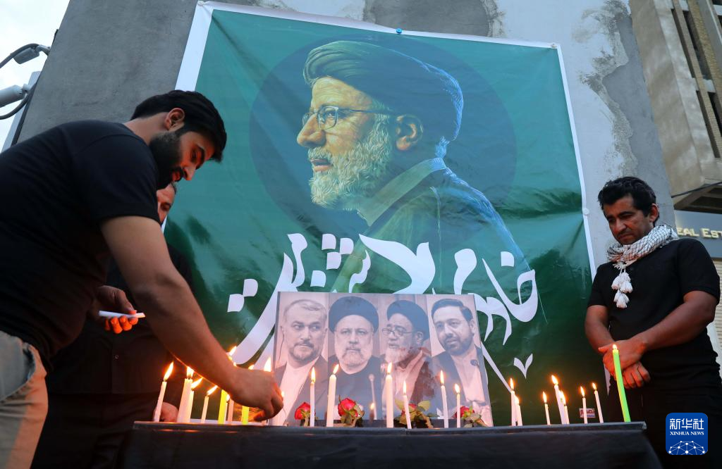  伊拉克、叙利亚悼念伊朗总统莱希等遇难人员